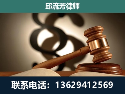 柳北-专注于刑事诉讼