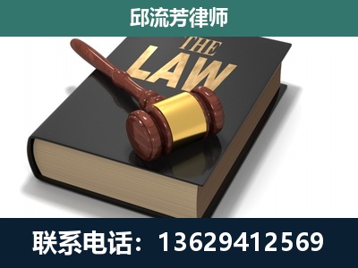 柳北-专注于刑事纠纷