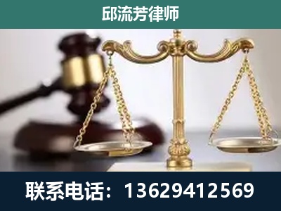 柳北-刑事辩护