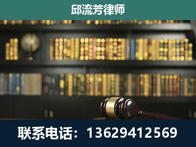 柳北-刑事律师