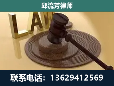 柳北-刑事诉讼