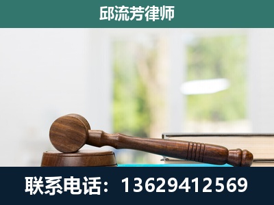 柳北-刑事辩护